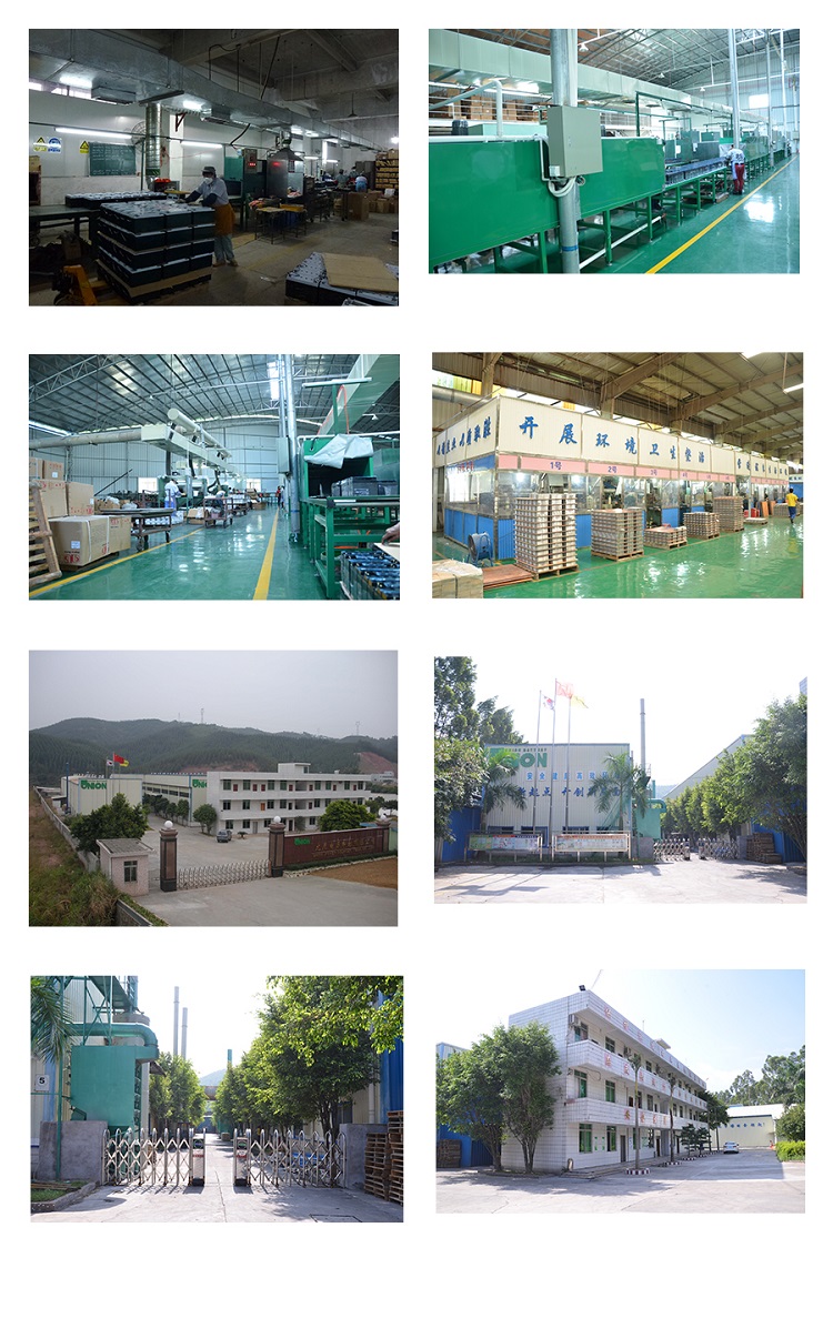 尤尼沃塔生产车间.jpg